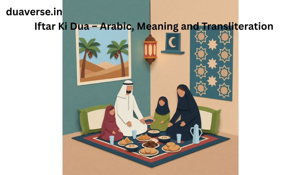 Iftar Ki Dua